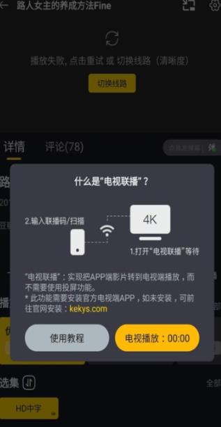 �ɿ�Ӱ��kkeys�ٷ���