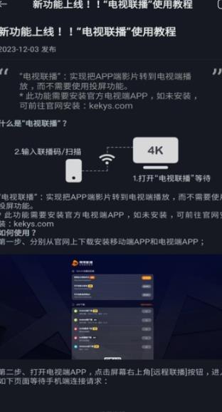 �ɿ�Ӱ��kkeys�ٷ���