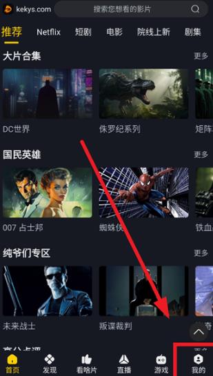 �ɿ�Ӱ��kkeys�ٷ���