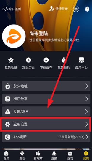 �ɿ�Ӱ��kkeys�ٷ���