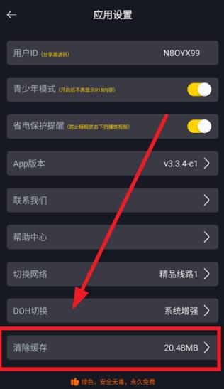 �ɿ�Ӱ��kkeys�ٷ���