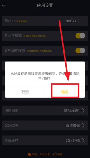 �ɿ�Ӱ��kkeys�ٷ���