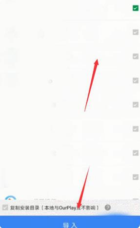 OurPlay���ٰ����°汾