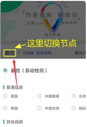 OurPlay���ٰ����°汾