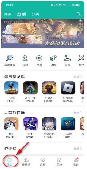 OurPlay���ٰ����°汾