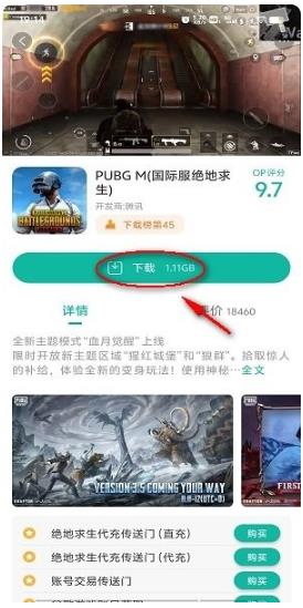 OurPlay���ٰ����°汾