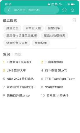 OurPlay���ٰ����°汾