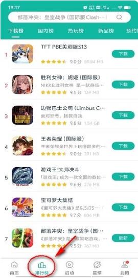 OurPlay���ٰ����°汾