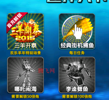 ���첶��Ӯ������Ϸ��׿��