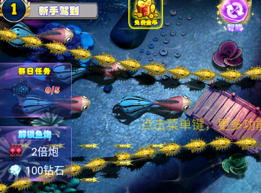 ���첶��Ӯ������Ϸ��׿��