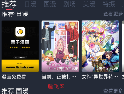 �������͹��޹�洿������ѹۿ�app