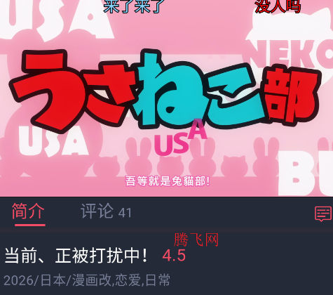 �������͹��޹�洿������ѹۿ�app