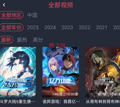 �������͹��޹�洿������ѹۿ�app