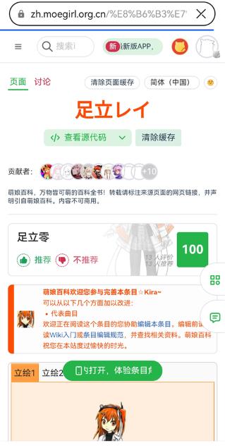 OpenUtau Mobile�ٷ���