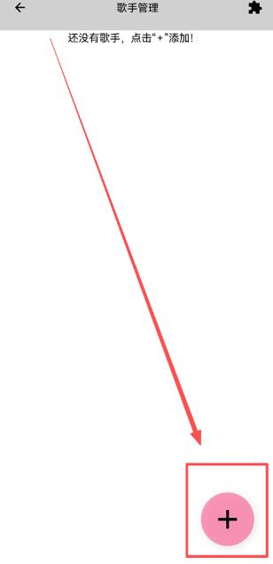 OpenUtau Mobile�ٷ���