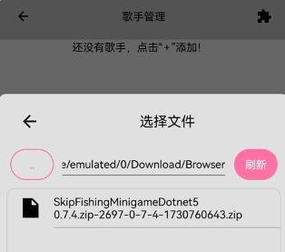 OpenUtau Mobile�ٷ���