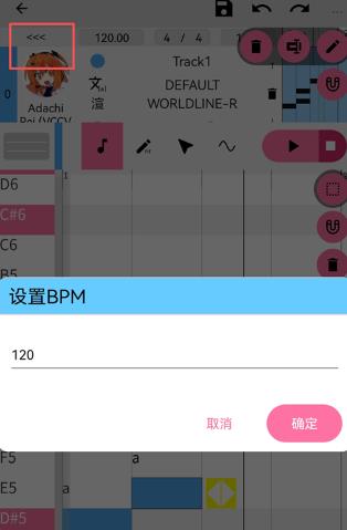 OpenUtau Mobile�ٷ���
