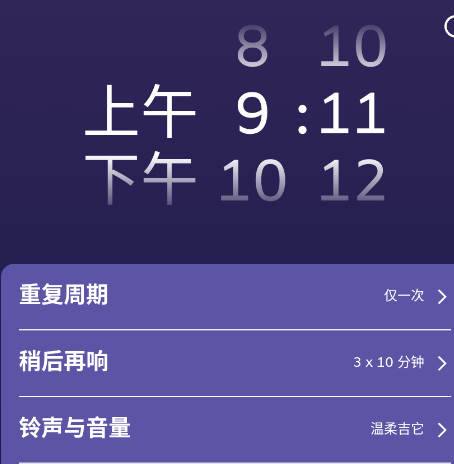 QRAlarm����app�ֻ���