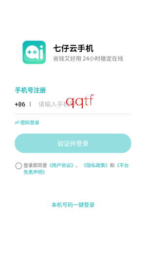 �������ֻ�app��׿��