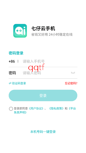 �������ֻ�app��׿��