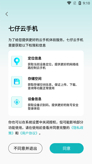 �������ֻ�app��׿��