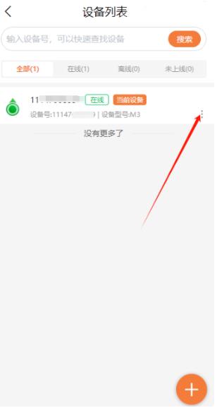 ǫ��λ���ٷ���