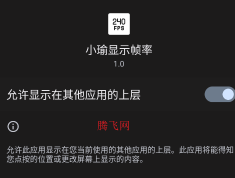 С���ʾ֡��app�ֻ���