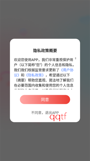 ܷ��ͬ�ǽ���app�ٷ���