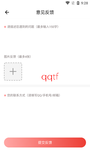 ܷ��ͬ�ǽ���app�ٷ���