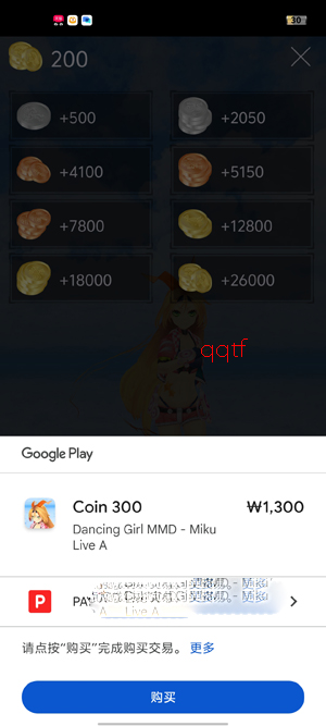 Dancing Girl MMD���°汾(�����Ů��MMD)