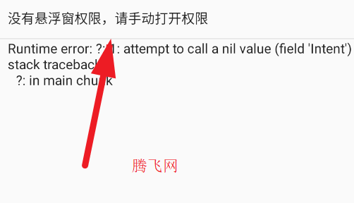 ����֡����ʾ��app�ֻ���