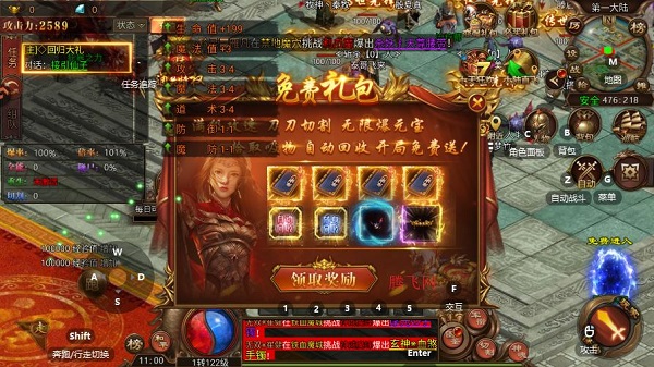 ����2�������°�