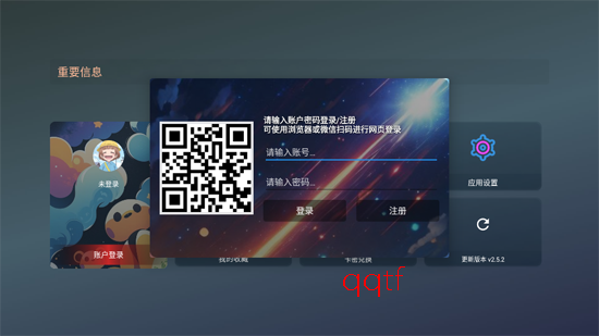 ��Ӱ����4KTV���°�