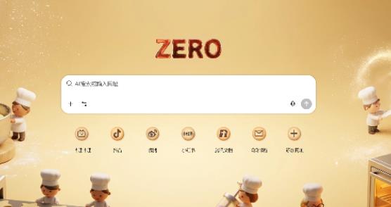 ZERO�����app���°�