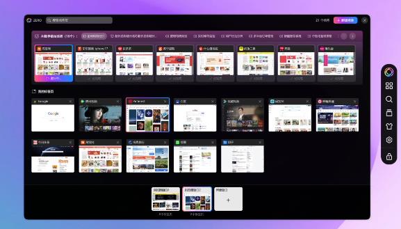 ZERO�����app���°�