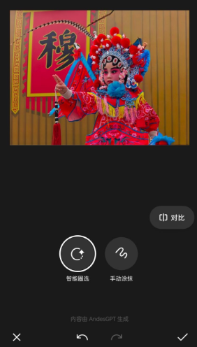 oppoAI���app�ֻ���