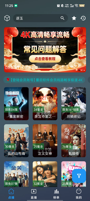 ��Ӱ����4Kapp��׿��