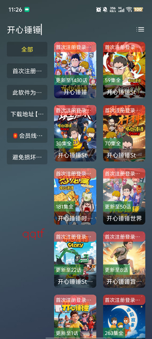 ��Ӱ����4Kapp��׿��