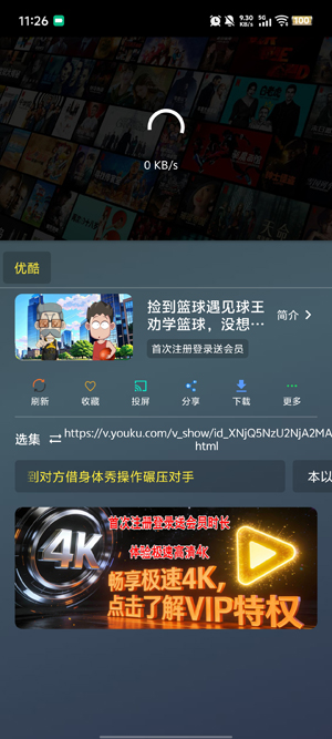 ��Ӱ����4Kapp��׿��