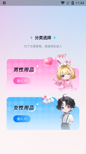 С��AIapp�ٷ���