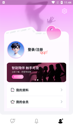 С��AIapp�ٷ���