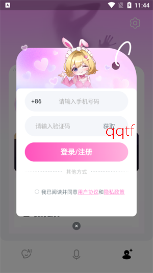 С��AIapp�ٷ���