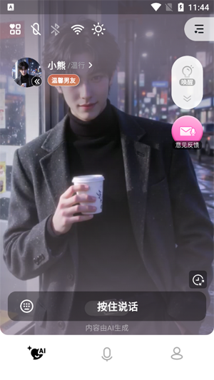 С��AIapp�ٷ���