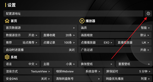 ���ӿ���shelltvTAKA�޸İ�app