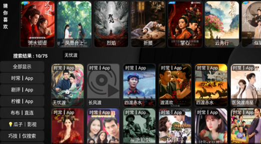 ���ӿ���shelltvTAKA�޸İ�app