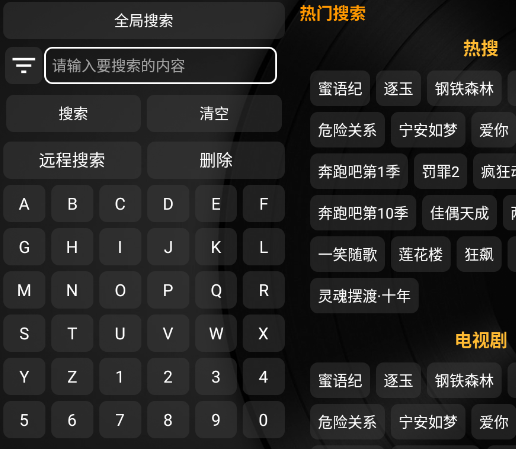 ���ӿ���shelltvTAKA�޸İ�app