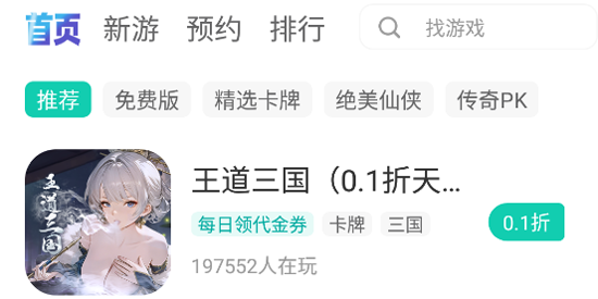 С������app�ٷ���