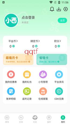 С������app�ٷ���