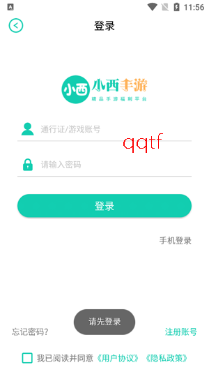 С������app�ٷ���