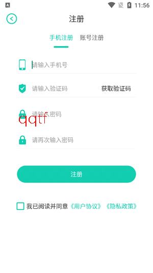 С������app�ٷ���